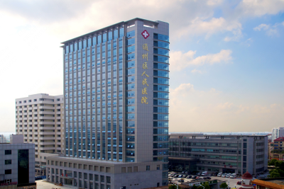 通州区人民医院