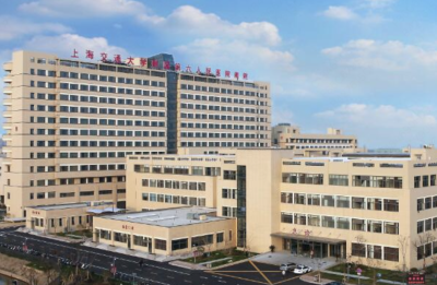 上海交通大学附属第六人民医院