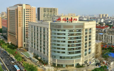 无锡市妇幼保健院