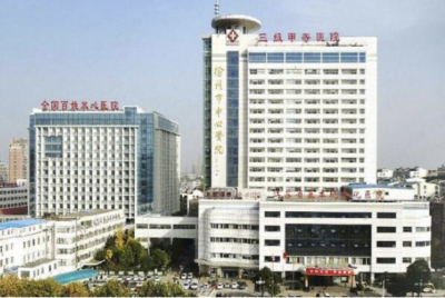 徐州市中心医院