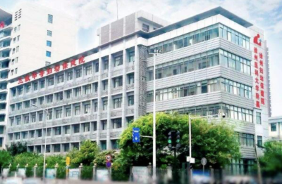 徐州市妇幼保健院