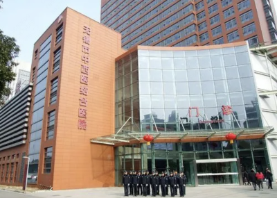 无锡市第三人民医院