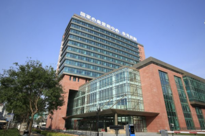 中国医学科学院阜外医院
