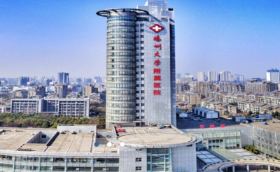 扬州市江都人民医院