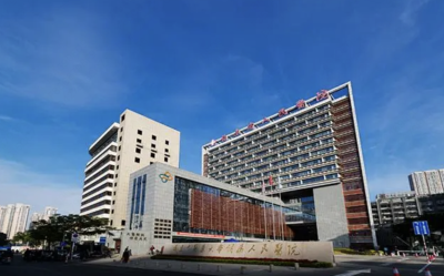 福建中医药大学附属人民医院