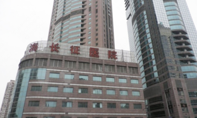 海军军医大学第二附属医院