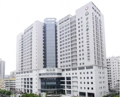 中山大学孙逸仙纪念医院