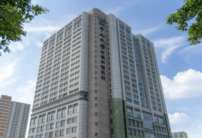 中山大学肿瘤防治中心