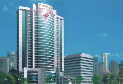 广东省中医院
