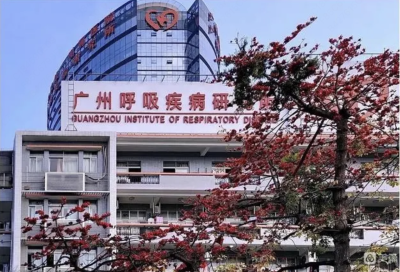 广州医科大学附属第一医院