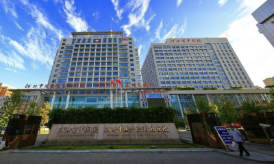 河北省中医院