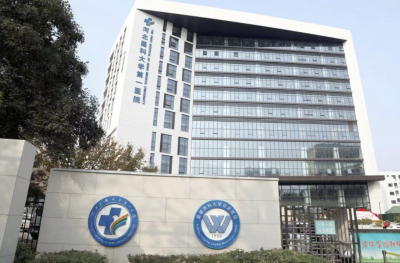 河北医科大学第一医院