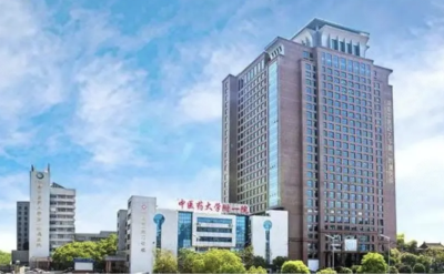 湖南中医药大学第一附属医院