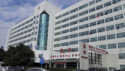 宁波市医疗中心李惠利东部医院