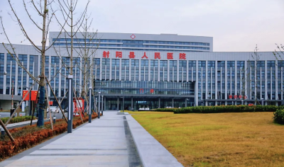 射阳县人民医院