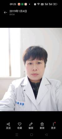 健康