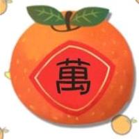 萬桔