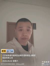 孟师傅