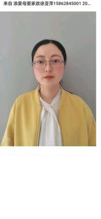 小胡